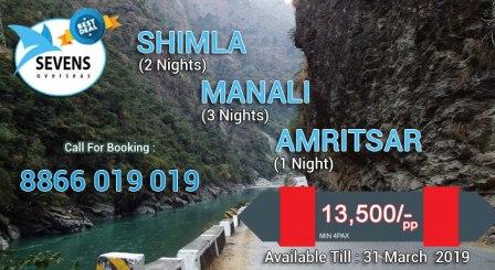 tour and travel package provider in ahmedabad